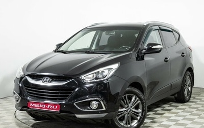 Hyundai ix35 I рестайлинг, 2014 год, 1 199 585 рублей, 1 фотография