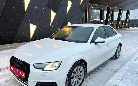 Audi A4, 2015 год, 1 870 000 рублей, 7 фотография
