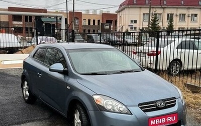 KIA cee'd I рестайлинг, 2008 год, 550 000 рублей, 1 фотография