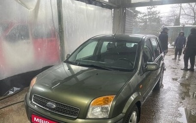 Ford Fusion I, 2006 год, 650 000 рублей, 1 фотография