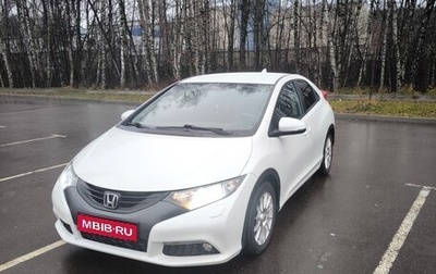 Honda Civic IX, 2013 год, 1 150 000 рублей, 1 фотография