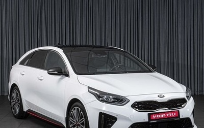 KIA Proceed I, 2019 год, 2 862 000 рублей, 1 фотография