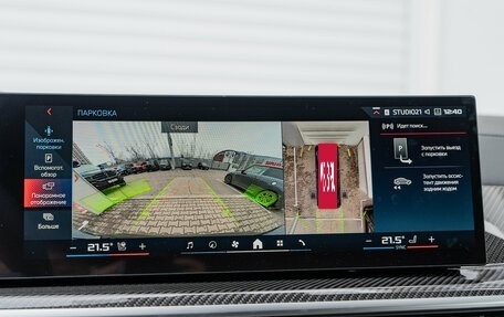 BMW X6, 2025 год, 18 990 000 рублей, 20 фотография