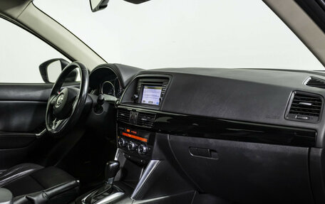 Mazda CX-5 II, 2014 год, 1 949 000 рублей, 9 фотография