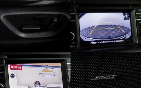 Mazda CX-5 II, 2014 год, 1 949 000 рублей, 15 фотография