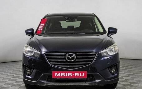 Mazda CX-5 II, 2014 год, 1 949 000 рублей, 2 фотография