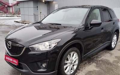 Mazda CX-5 II, 2014 год, 1 850 000 рублей, 1 фотография
