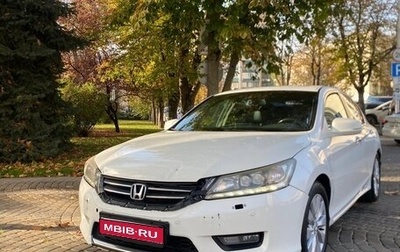 Honda Accord IX рестайлинг, 2014 год, 1 350 000 рублей, 1 фотография