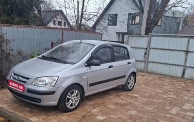 Hyundai Getz I рестайлинг, 2005 год, 300 000 рублей, 1 фотография