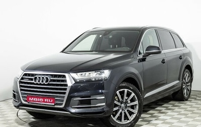 Audi Q7, 2016 год, 2 799 700 рублей, 1 фотография