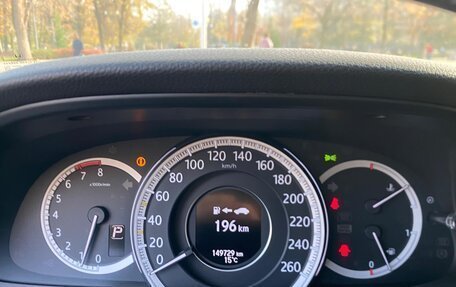 Honda Accord IX рестайлинг, 2014 год, 1 350 000 рублей, 9 фотография