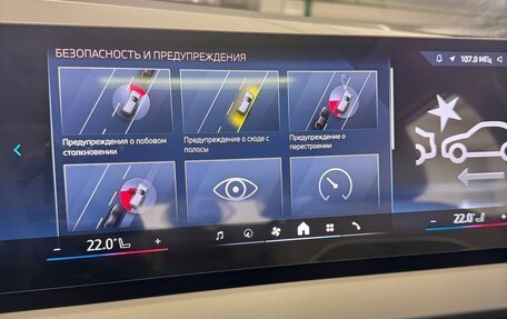 BMW X3, 2025 год, 6 930 000 рублей, 11 фотография