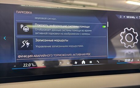 BMW X3, 2025 год, 6 930 000 рублей, 12 фотография