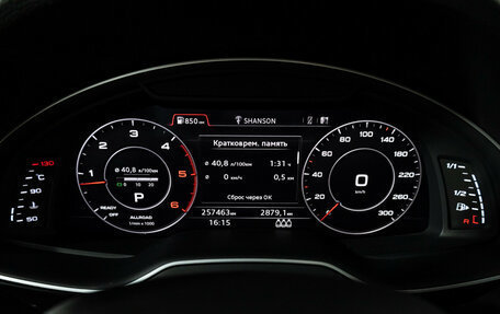 Audi Q7, 2016 год, 2 799 700 рублей, 12 фотография