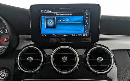 Mercedes-Benz C-Класс, 2019 год, 2 570 000 рублей, 17 фотография