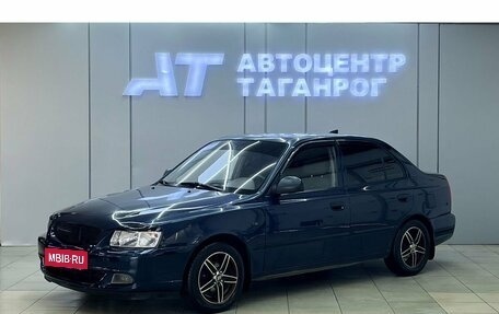 Hyundai Accent II, 2006 год, 540 000 рублей, 1 фотография