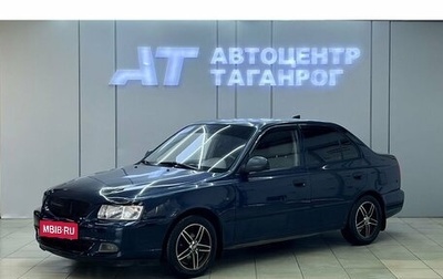 Hyundai Accent II, 2006 год, 540 000 рублей, 1 фотография