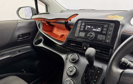 Toyota Sienta II, 2019 год, 1 490 000 рублей, 11 фотография