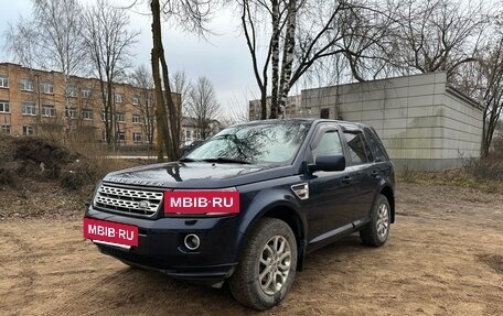 Land Rover Freelander II рестайлинг 2, 2014 год, 1 750 000 рублей, 5 фотография