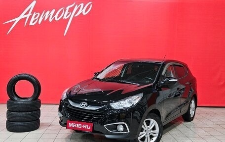 Hyundai ix35 I рестайлинг, 2011 год, 1 050 000 рублей, 1 фотография
