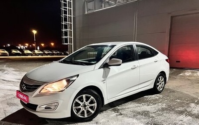 Hyundai Solaris II рестайлинг, 2015 год, 1 030 000 рублей, 1 фотография