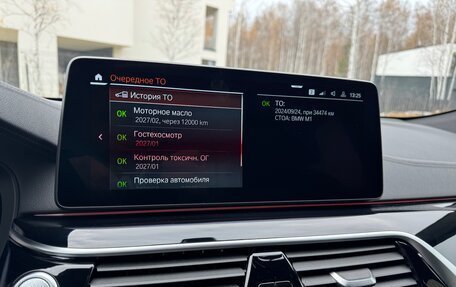 BMW 6 серия, 2020 год, 5 400 000 рублей, 21 фотография