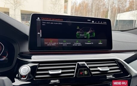 BMW 6 серия, 2020 год, 5 400 000 рублей, 20 фотография