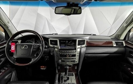 Lexus LX III, 2012 год, 3 995 000 рублей, 14 фотография