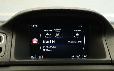 Volvo S80 II рестайлинг 2, 2014 год, 1 549 000 рублей, 18 фотография