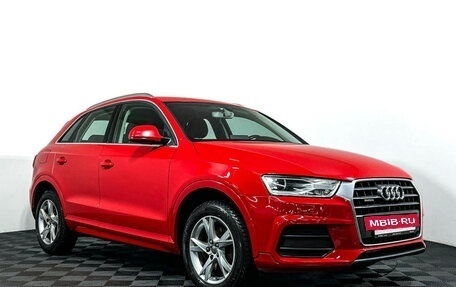 Audi Q3, 2015 год, 2 297 000 рублей, 3 фотография
