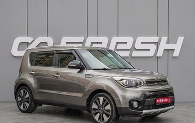 KIA Soul II рестайлинг, 2019 год, 1 690 000 рублей, 1 фотография