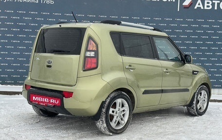 KIA Soul I рестайлинг, 2011 год, 959 000 рублей, 2 фотография