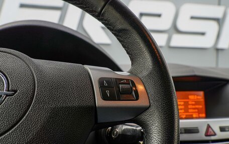 Opel Astra H, 2011 год, 798 000 рублей, 18 фотография