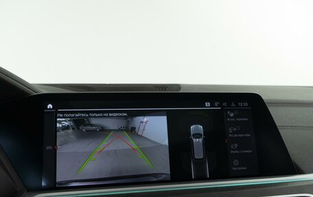 BMW X7, 2021 год, 7 248 097 рублей, 31 фотография