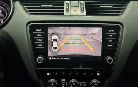 Skoda Octavia, 2018 год, 1 950 000 рублей, 24 фотография