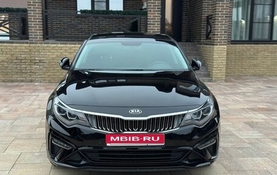 KIA Optima IV, 2019 год, 1 650 000 рублей, 1 фотография