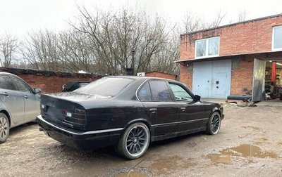 BMW 5 серия, 1993 год, 390 000 рублей, 1 фотография