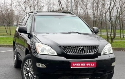 Lexus RX II рестайлинг, 2006 год, 1 400 000 рублей, 1 фотография