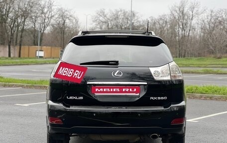 Lexus RX II рестайлинг, 2006 год, 1 400 000 рублей, 8 фотография