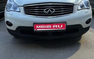 Infiniti EX, 2011 год, 1 500 000 рублей, 1 фотография