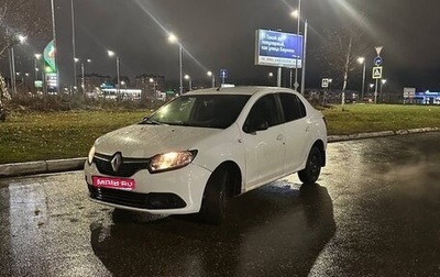 Renault Logan II, 2017 год, 340 000 рублей, 1 фотография