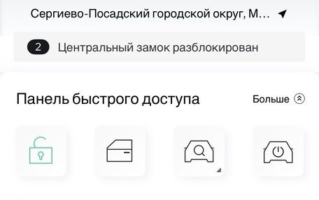 Haval F7x I, 2022 год, 1 900 000 рублей, 13 фотография