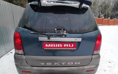 SsangYong Rexton III, 2002 год, 485 000 рублей, 1 фотография