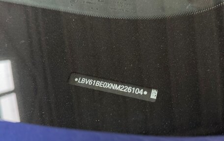 BMW 3 серия, 2021 год, 3 199 000 рублей, 37 фотография