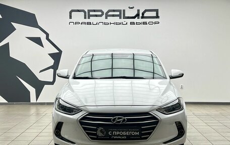 Hyundai Elantra VI рестайлинг, 2018 год, 1 739 000 рублей, 2 фотография