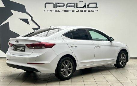 Hyundai Elantra VI рестайлинг, 2018 год, 1 739 000 рублей, 6 фотография