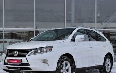 Lexus RX III, 2013 год, 2 345 000 рублей, 1 фотография