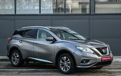 Nissan Murano, 2018 год, 2 399 000 рублей, 1 фотография