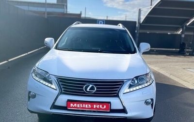 Lexus RX III, 2013 год, 2 700 000 рублей, 1 фотография