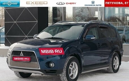 Mitsubishi Outlander III рестайлинг 3, 2010 год, 1 140 000 рублей, 1 фотография